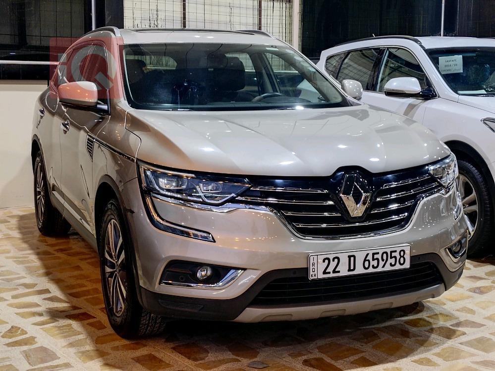 رینۆ کۆلیۆس